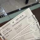 고양예술고등학교 | 2025년 제17회 고양예술고등학교 무용과 정기공연 🩰고양예고 예무제 후기