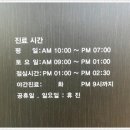 연세여우치과의원 이미지