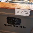 로드김밥 이미지