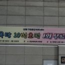 성동구립용답체육센터 목욕탕 이미지