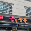 평내로29번안길 이미지