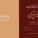 전주예술중학교 이미지