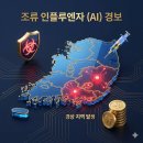 (주)제일바이오 이미지