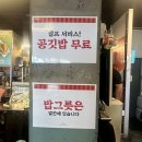 아재칼국수 이미지