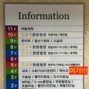 이마트24 365병원 이미지