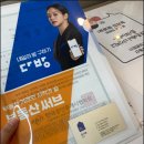 단비부동산공인중개사사무소 이미지