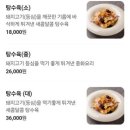용궁짬뽕 - 북구 학정동로13길 6 | 용궁짬뽕