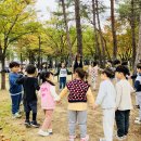 💙10.19 사랑하는 바다반의 10월 숲체험 활동-가을 숲을 느껴요🍁🍂🌲💙 이미지