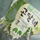 곤달비