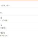 의료법인한백의료재단 구미아성요양병원 이미지