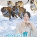 초보 오카리나 이미지