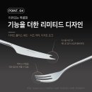 쿡메이트 이미지