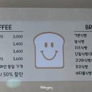 광주서구지역자활센터식빵마을