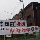 홍제어린이집