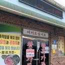 왕곡면 복지회관 이미지