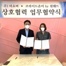 온더브라이드 이미지