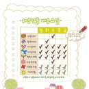 ■ 2015-04-21 화요일 발송내역 업뎃완료!! 확인GO! 이미지