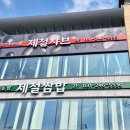 경기도 수원시 장안구 파장천로44번길 이미지