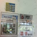 삼은길 | 안성 아이와 가볼만한곳 꽃뫼카페휴게소 연잎빙수 후기 (주차·영업시간 포함)