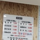 영도김가네쑥밀면 이미지