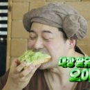 서희네