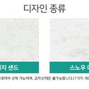 하이마트서비스 이미지