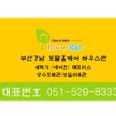 대동석유 이미지