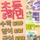해든국어학원