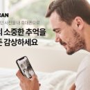 예스캔