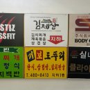 거보식당 이미지