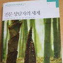 성원3차상가 이미지