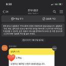 정돈현대백화점 이미지