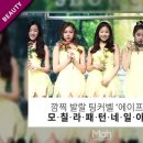 팅커벨네일아트