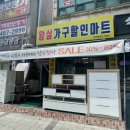 황실할인마트 이미지