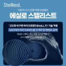 만성안경 이미지