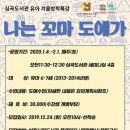 심곡도서관 이미지