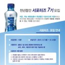 천년동안