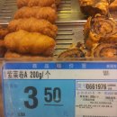 짜오바오 이미지