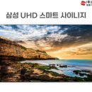 상업용 75 이미지