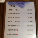 금강 참치 이미지