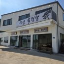 백년설렁탕 | 속초 문어국밥 맛집 백년설렁탕 아침식사 내돈내산 후기