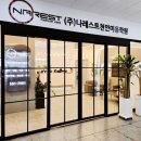 네일미용사 자격증(오전) | 천안국비학원 나레스트천안미용학원 네일아트 자격증 정규반 상담 후기