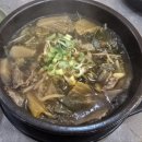 한식에 마라유