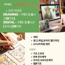 플러스컴퓨터학원 네이버블로그