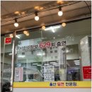 울산밀면전문점