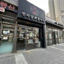 성남전자담배갤러리 | 성남전자담배 24시간 자판기 말고 매장 직접 방문 후기