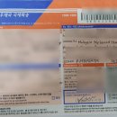 SY공인외국어번역행정사사무소 이미지