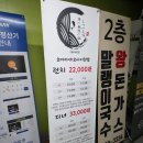 오마카세오사이초밥인천 | 인천 송도 스시 맛집, 오마카세 오사이초밥 솔직후기 주차/예약 정보