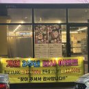 배곧 상가1 | 낄끔하고 맛있는 배곧 고기집 ‘삼겹식당 배곧지식산업센터점’ 후기