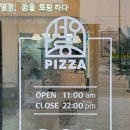 서오릉피자성남 이미지